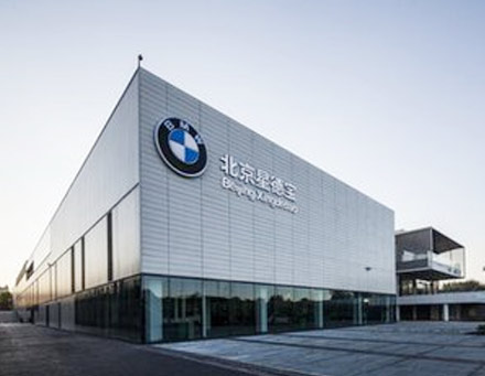 北京星德寶5S店保潔項目